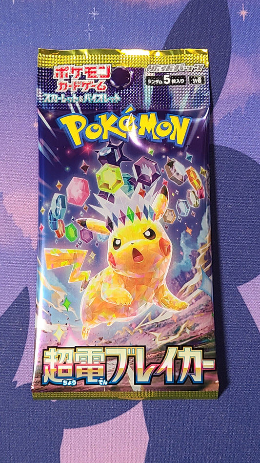 Super Electric Breaker Booster Pack (Live Opening)