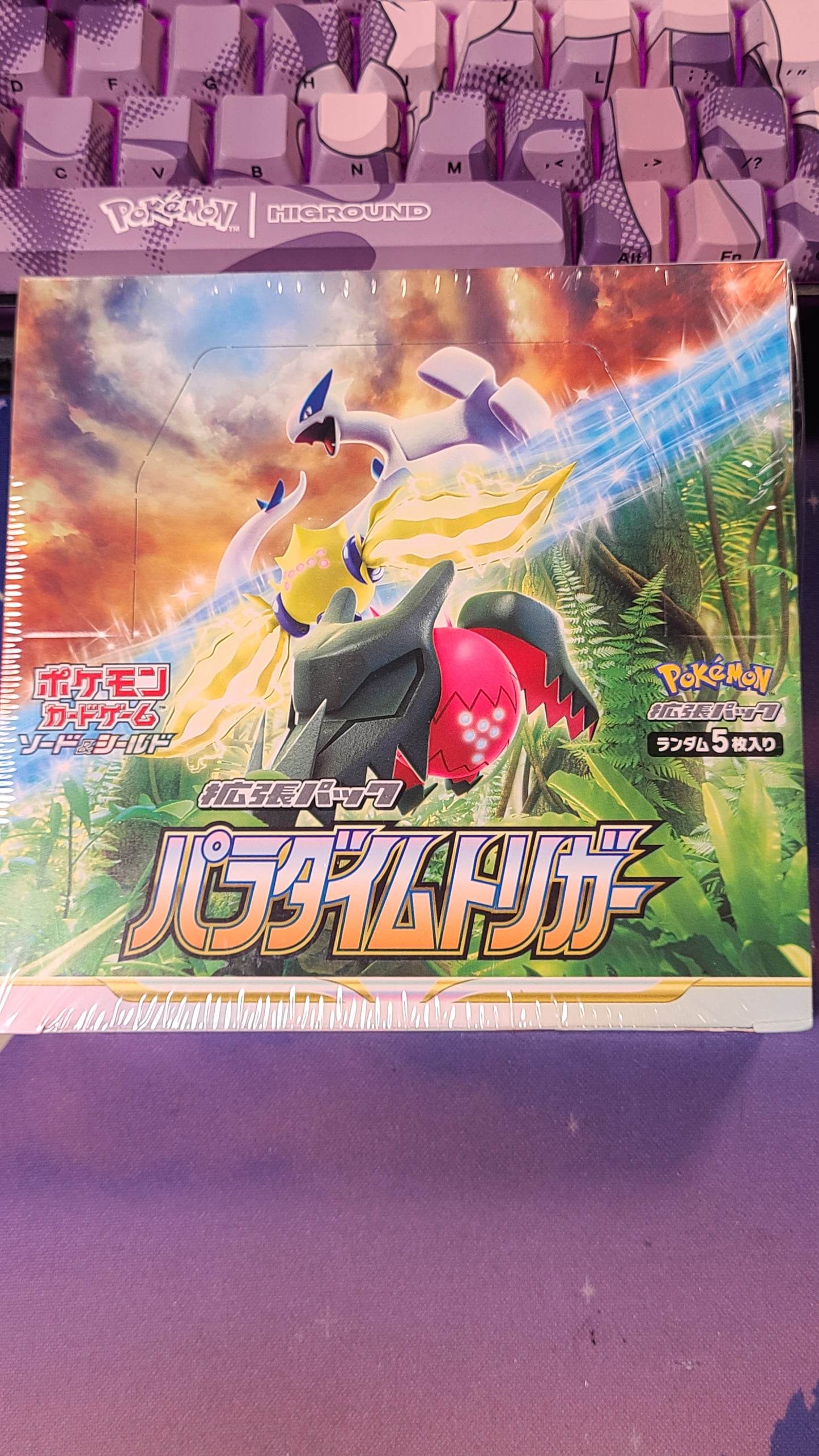 Paradigm Trigger Booster Box (Japanese)(Live Opening)