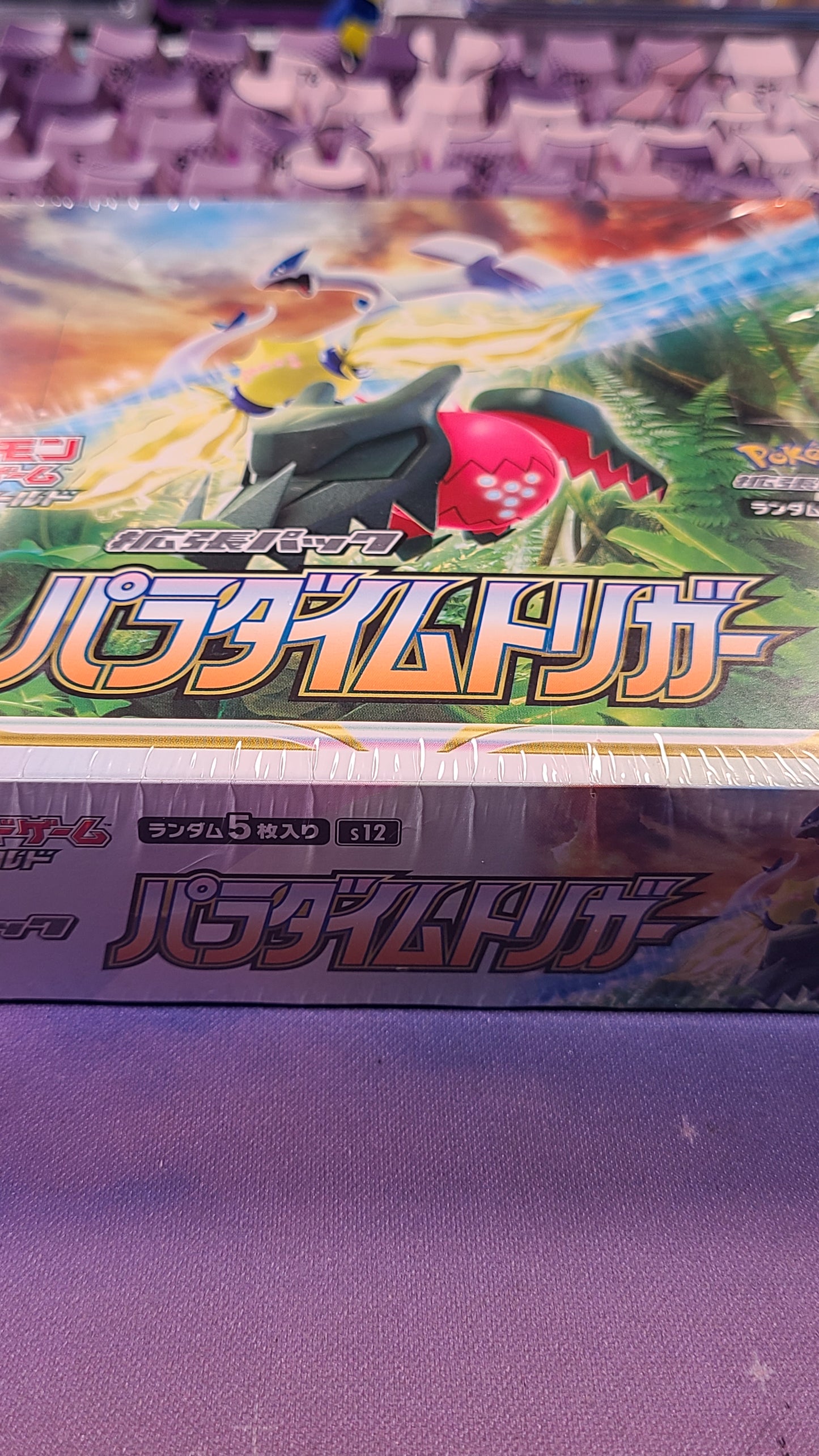 Paradigm Trigger Booster Box (Japanese)(Live Opening)